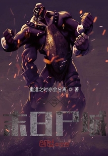 尸體在游蕩