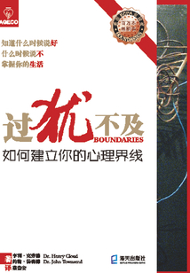 過猶不及