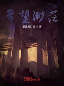 希望渺茫