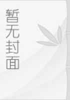 一路怪談在線閱讀