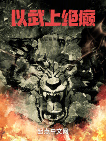 癲佬游萬界