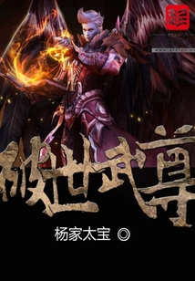 破世武尊