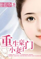 獨寵壞心小妻子在線閱讀