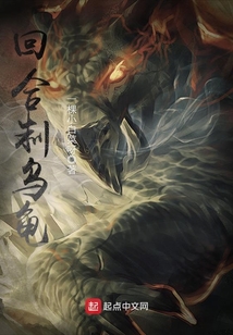 烏龜升級在異界