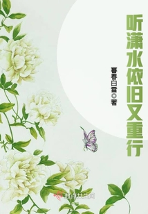 聽瀟水依舊又重行