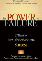 The Power of Failure