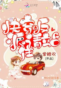 快穿之反派請站住