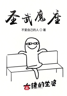 諸天傳武者