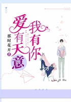 爱有天意我有你