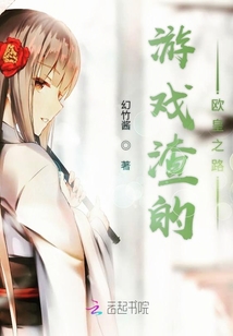 游戲渣的歐皇之路