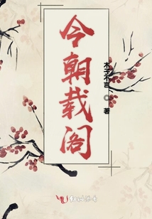 京昭载阁妖神录