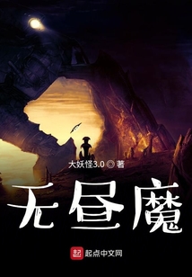 末世危機，我跑到玄幻世界練武功