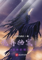檔案：穿越成為高中生在線閱讀