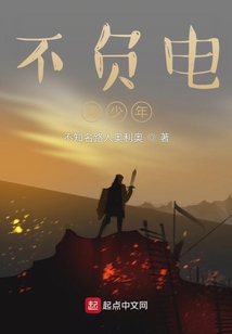 不負電競少年