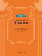 法国大革命在线阅读