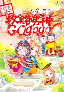 女配逆天0a