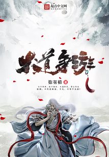 大道争游