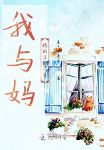 女主你不要太過分