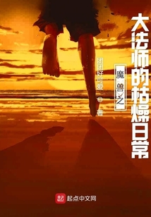 魔獸之大法師的枯燥日常