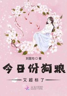 今日份狗糧又超標了