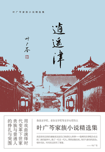 逍遥津