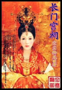 長門宮祠
