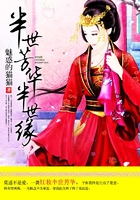 半世芳華半世緣在線閱讀