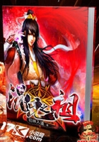 混元之祖在線閱讀