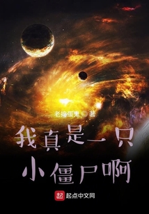 諸天混元行