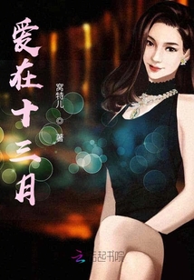 匹諾曹的許諾