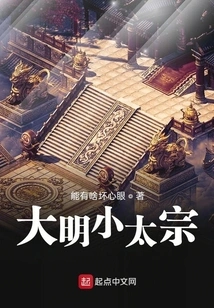 Xiao Taizong of Ming Dynasty