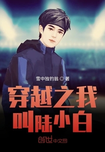 亂世小警察