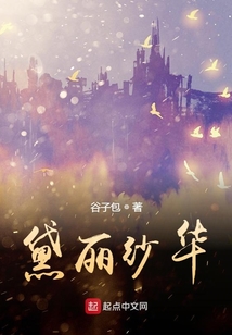 邁向終焉的冒險