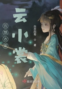 Yunxiang Clothes Yun Xiaoshang