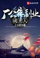 厂公靠副业成圣人在线阅读