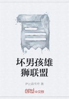 坏男孩雄狮联盟