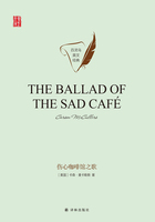 伤心咖啡馆之歌（The Ballad of the Sad Café）在线阅读