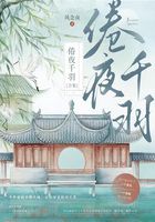 倦夜千羽（合集）