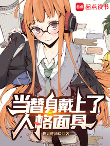 你這女神異聞錄正經嗎？