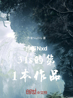 缘与元在线阅读