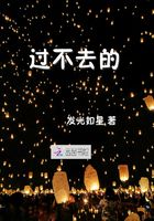 過不去的在線閱讀