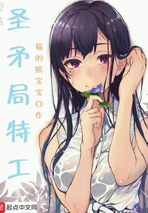 漫威圣矛局特工