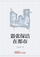 囂張保潔在都市在線閱讀