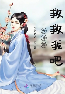 大神啊救救我吧