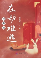 師尊她在劫難逃在線閱讀