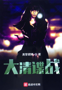大清豪雄