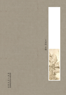 歷史教學論叢