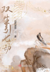 小徒惹我愛