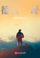 德云一哥在線閱讀