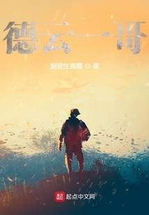 德云一哥